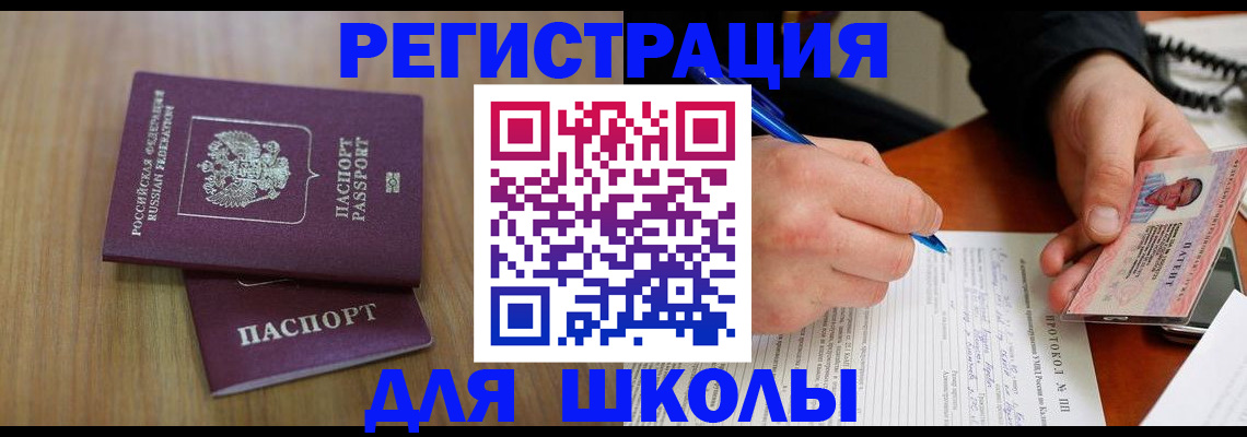 пропишу в квартире в Острове