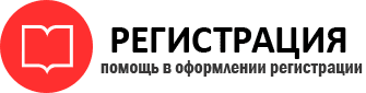 прописка в Острове id201613
